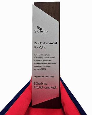 img_skhynix_award_2025.jpg
