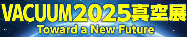 vacuum2025_banner_en.png