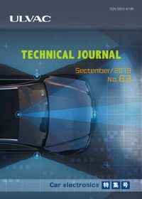 technical-journal_no83