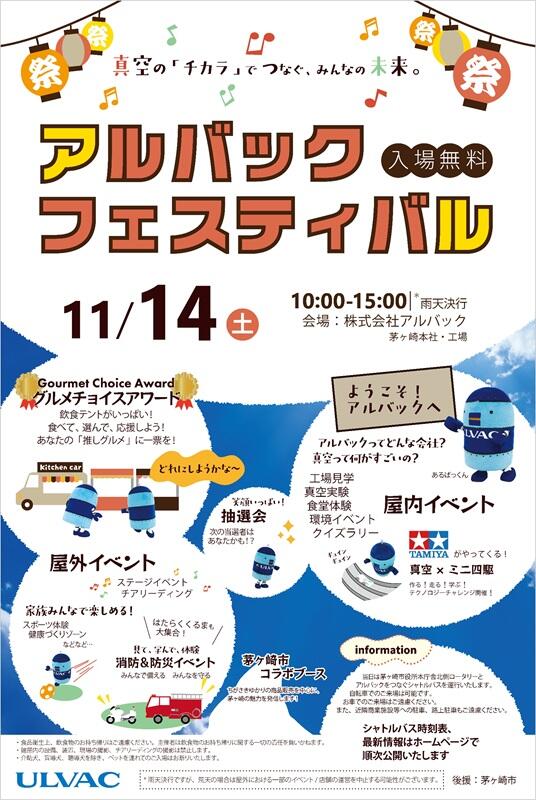 img_ulfes2026_poster.jpg
