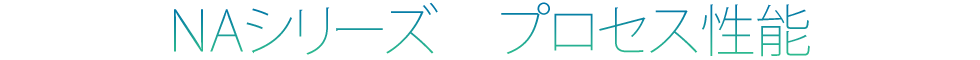 NA-series Process Performance