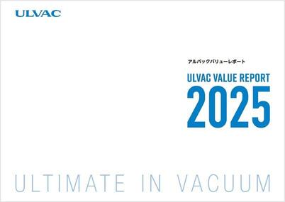 ULVAC VALUE REPORT 2025