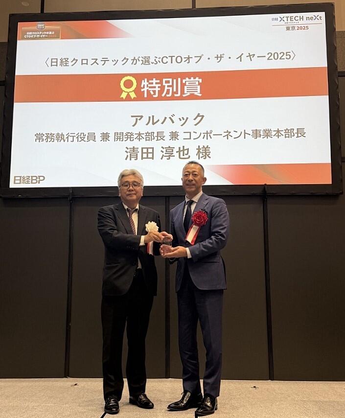 20260204_CTO of the Year_01.jpg