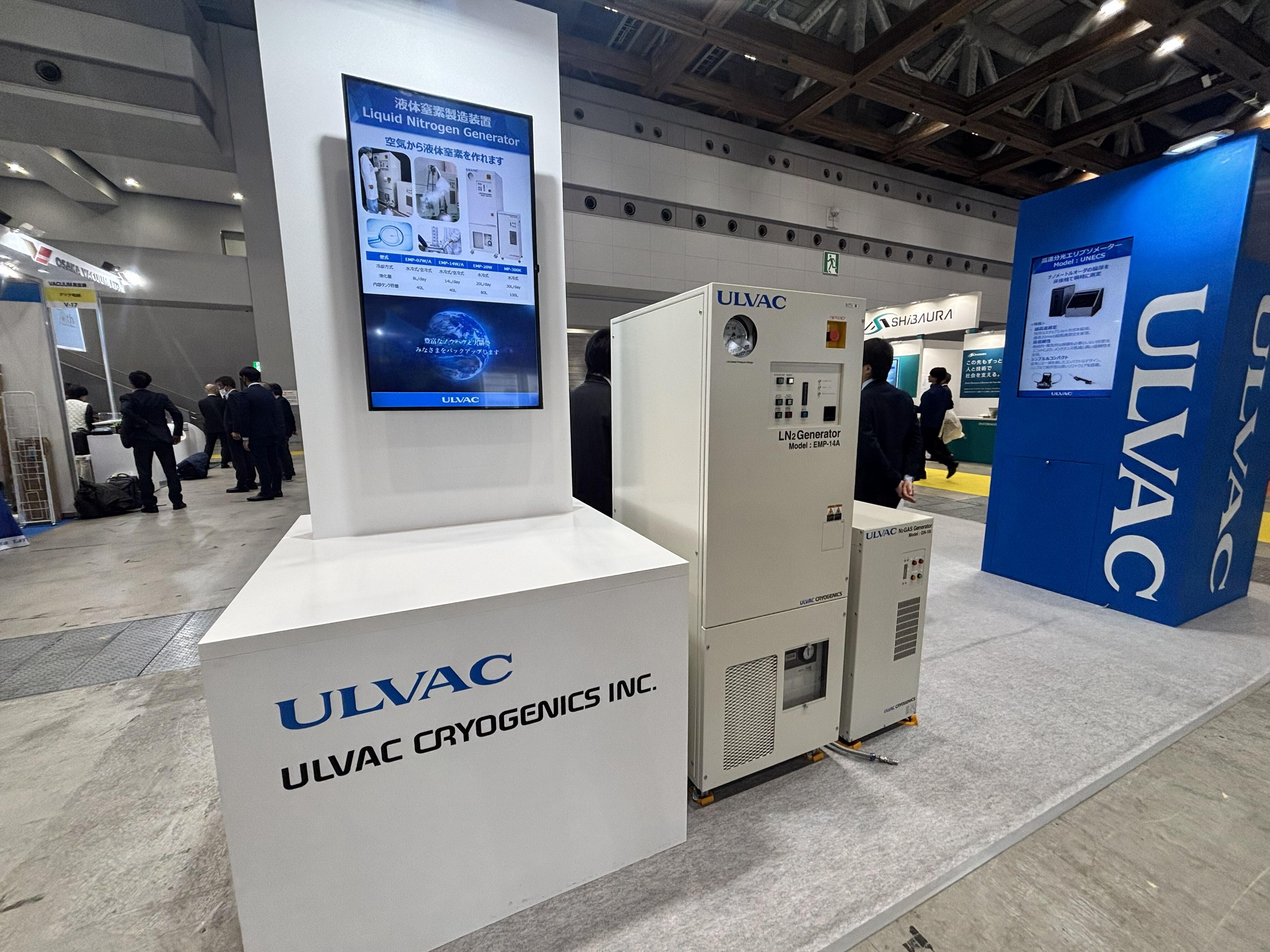 VACUUM真空展2025 展示の様子