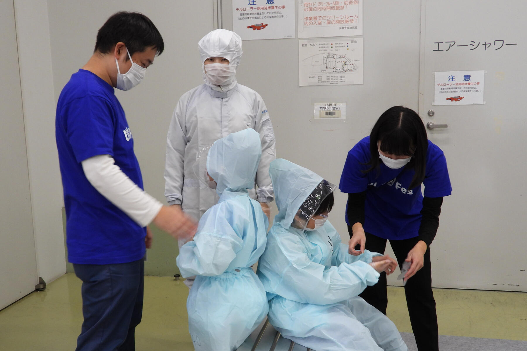 cleanroom_experience_20251115.JPG